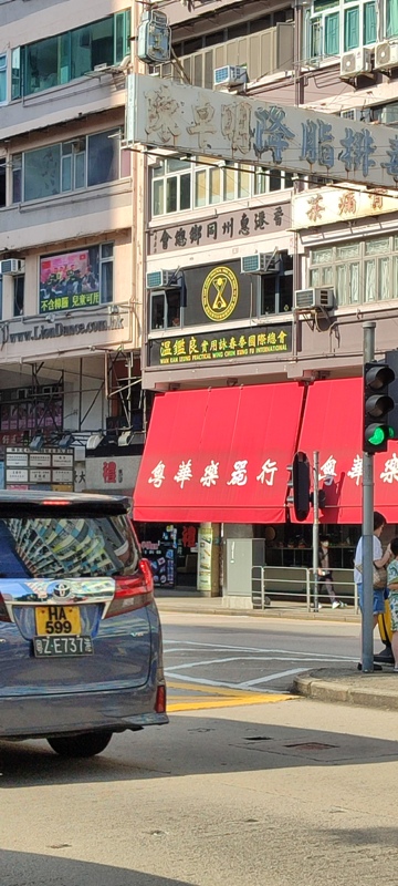 hong kong kung fu academy di Sifu Salvatore Mezzone, arti marziali wing chun, weng chun GM Michael Tang, tai chi quan, sanda e sport da combattimento, shaolin cina (1)